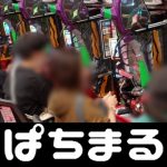 mobile casino bonus Jerman menang dengan hadiah 10 juta yen